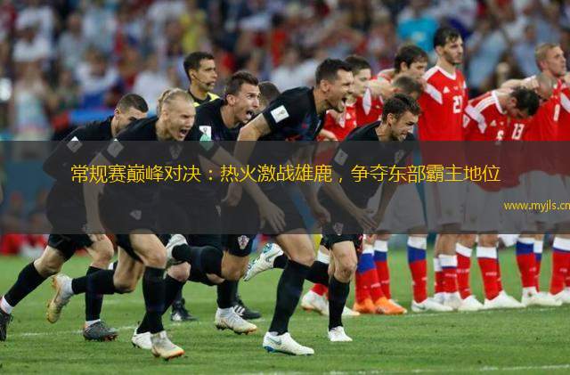 关于亚冠赛后再迎强敌，密尔沃基雄鹿伤情更新，主帅态度：目标明确，赛程密集仍需轮换的信息