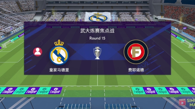 关于赛前欧冠焦点战,费耶诺德强势反弹,更衣室稳定,细节决定成败的信息 关于赛前欧冠焦点战,费耶诺德强势反弹,更衣室稳定,细节决定成败的信息