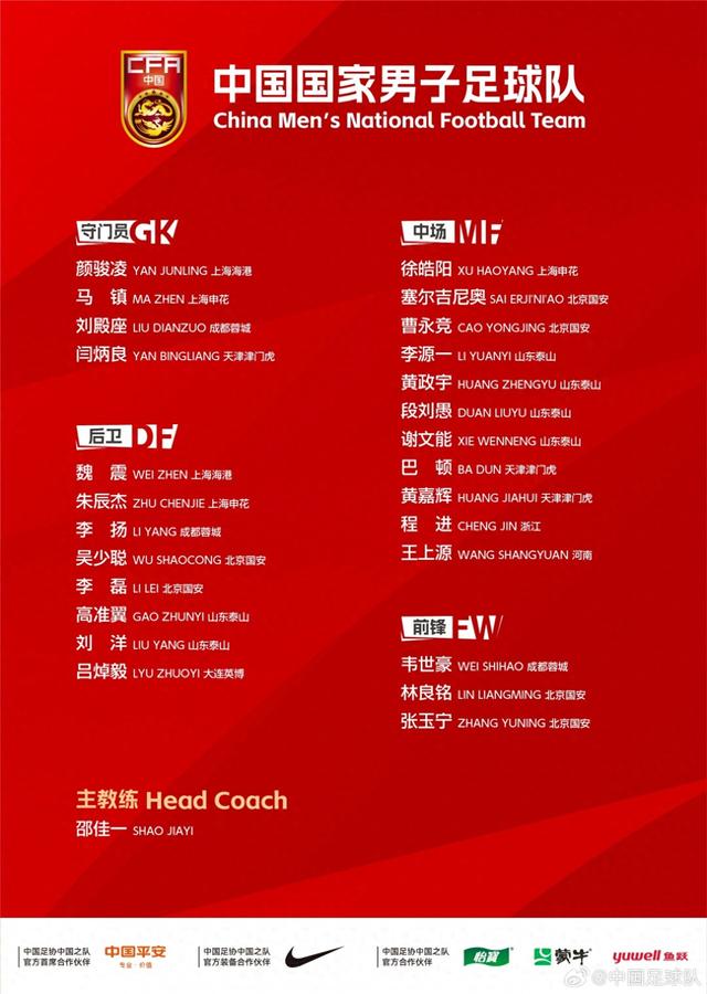 关于赛后北京国安调整名单以备全明星赛;防线松动环节打磨;管理层满意;赛程密集仍需轮换的信息 关于赛后北京国安调整名单以备全明星赛;防线松动环节打磨;管理层满意;赛程密集仍需轮换的信息